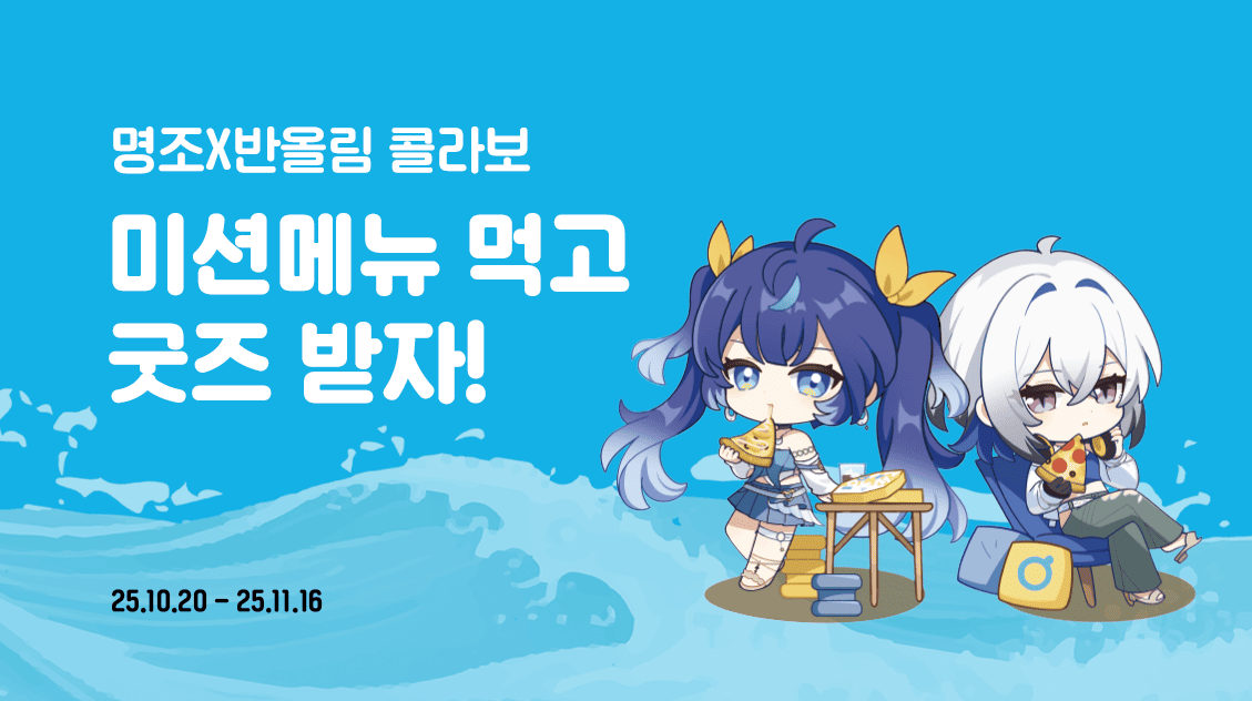 지난이벤트 리스트 배너