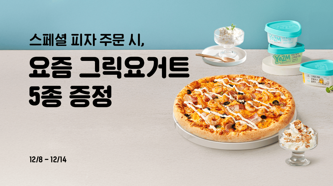 지난이벤트 리스트 배너