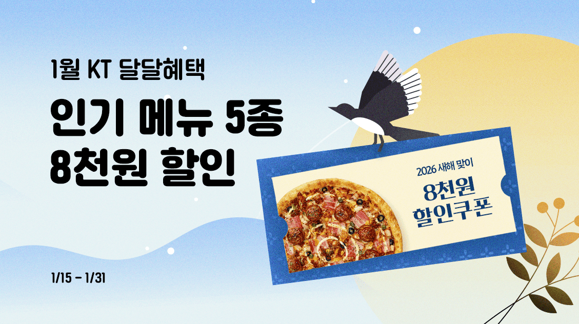 지난이벤트 리스트 배너