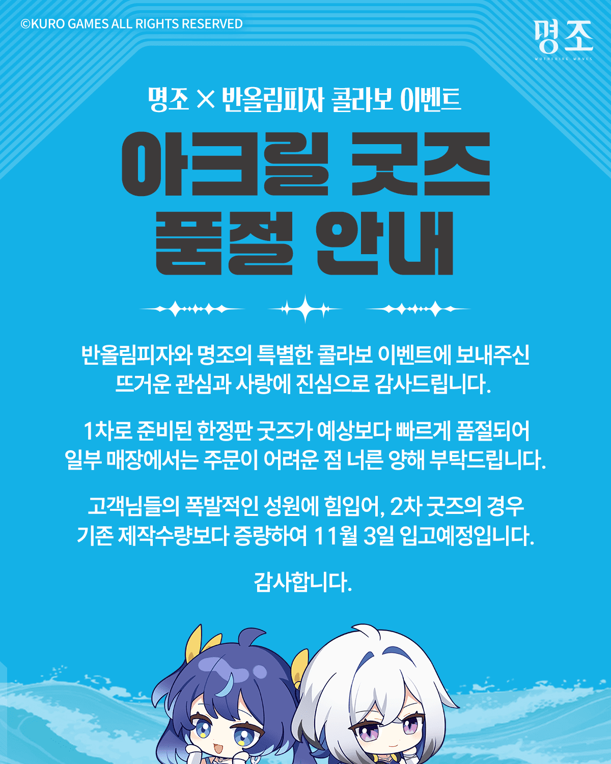 공지사항 상세 이미지