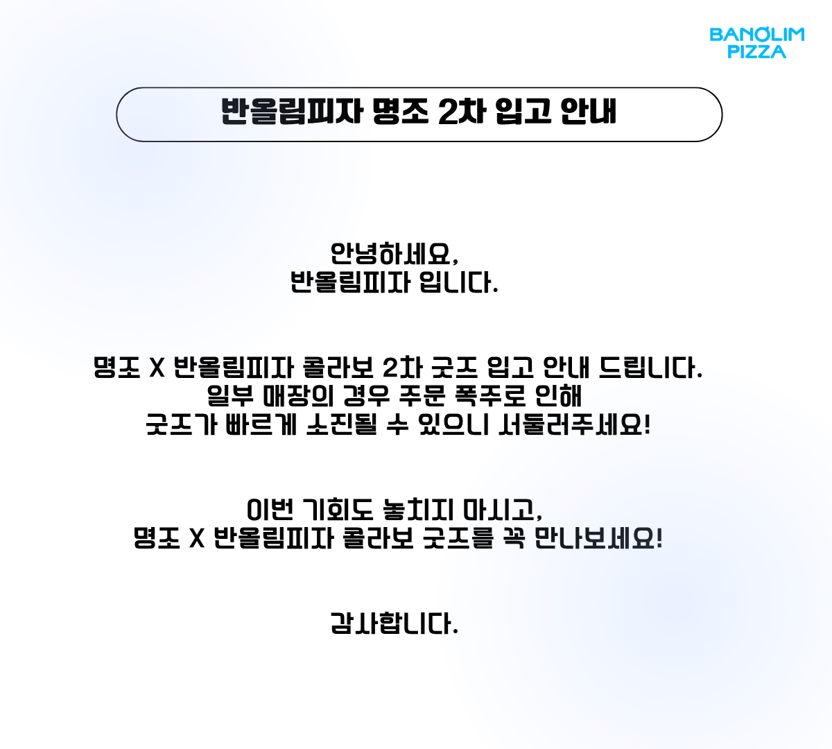 공지사항 상세 이미지