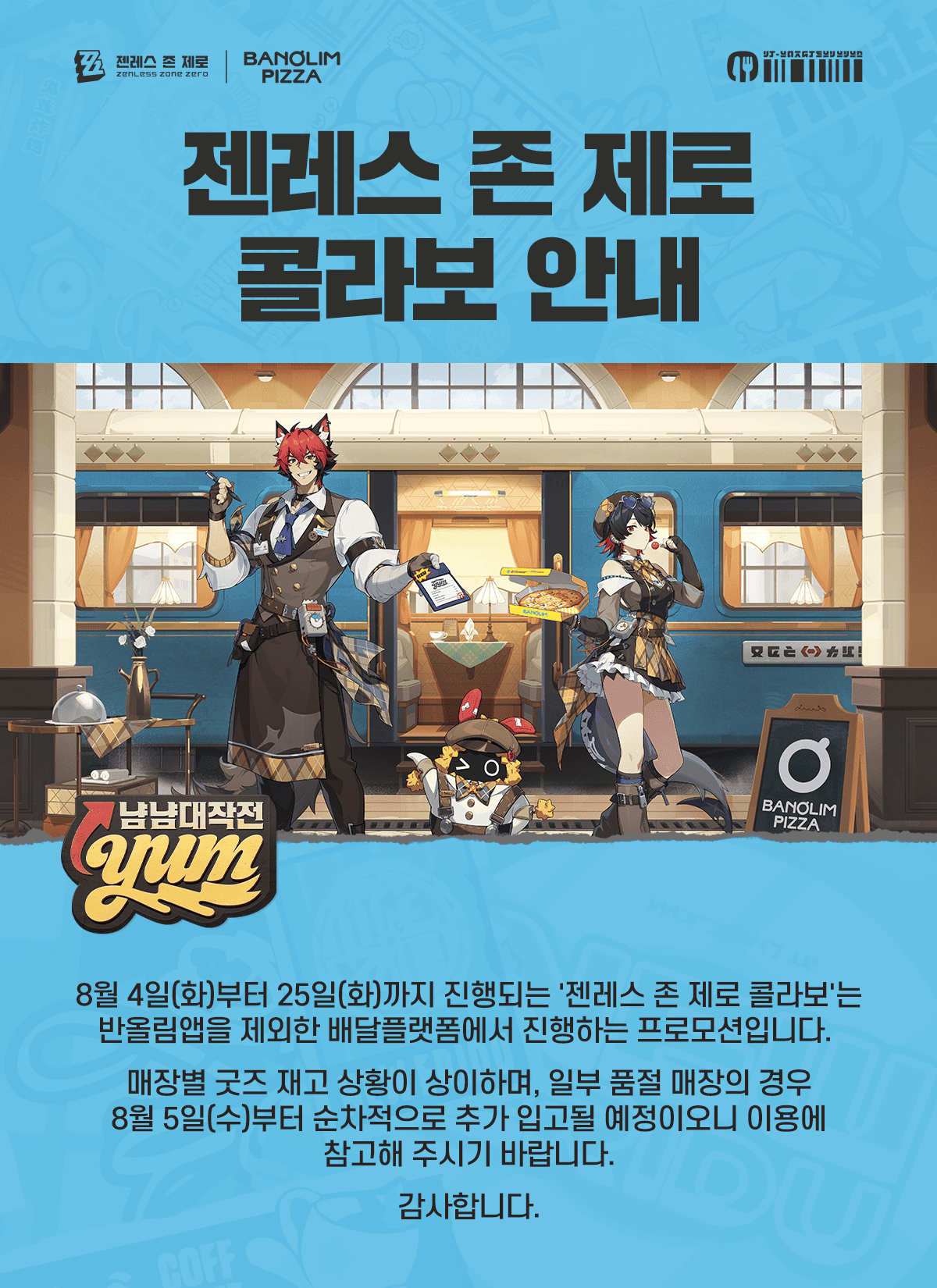 공지사항 상세 이미지